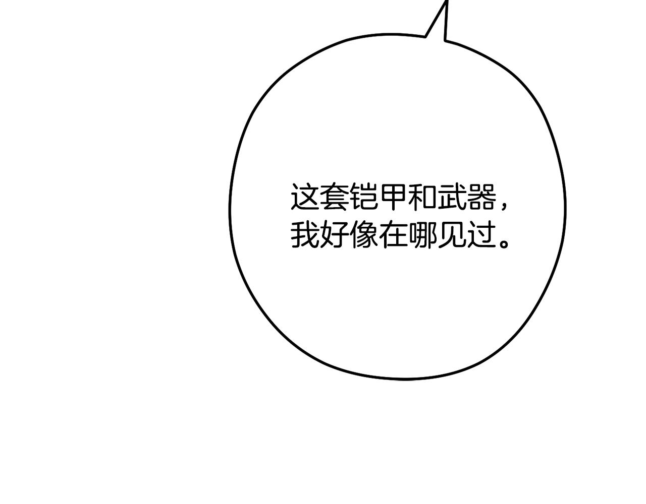 第230话 过去的片段30