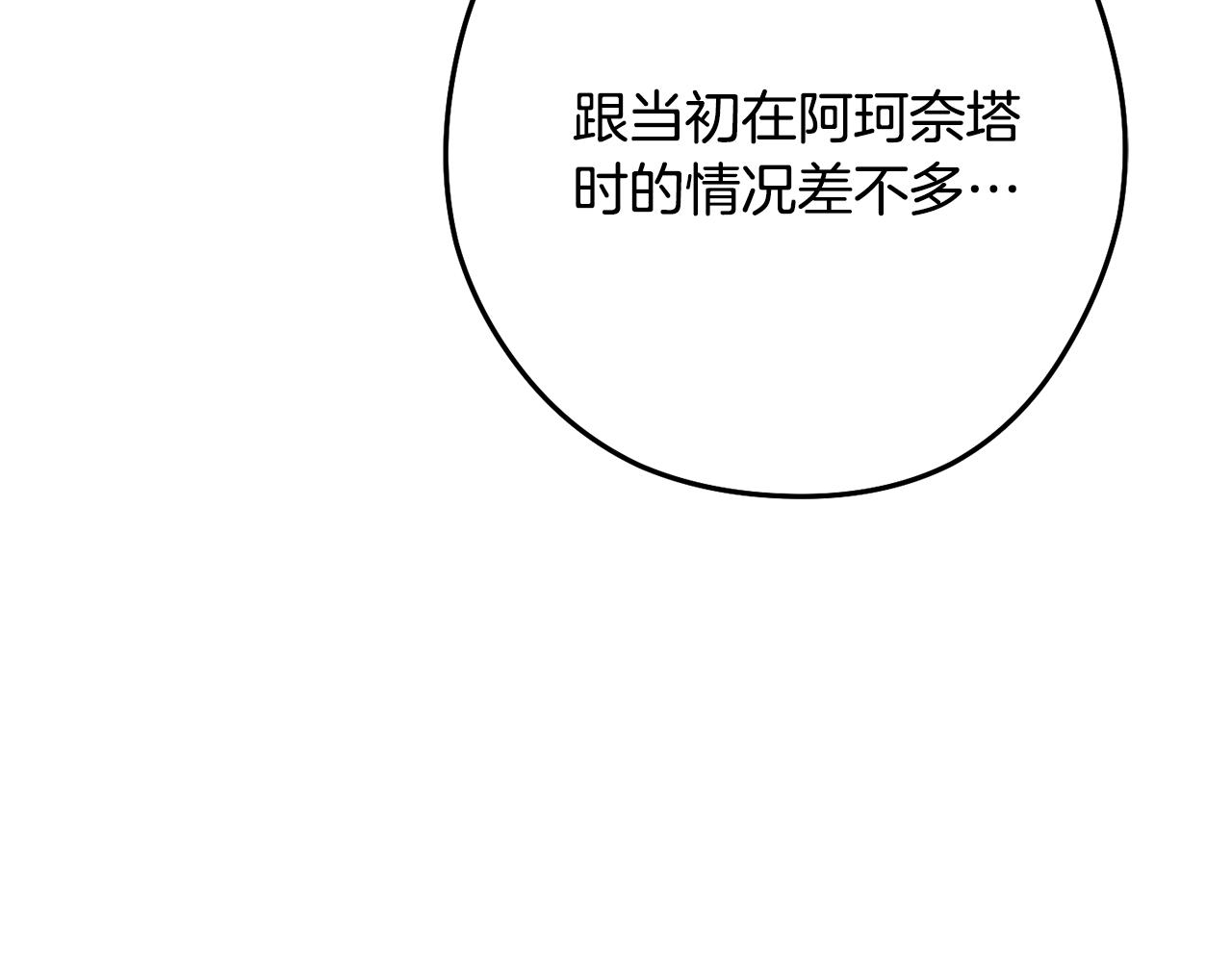 第230话 过去的片段38