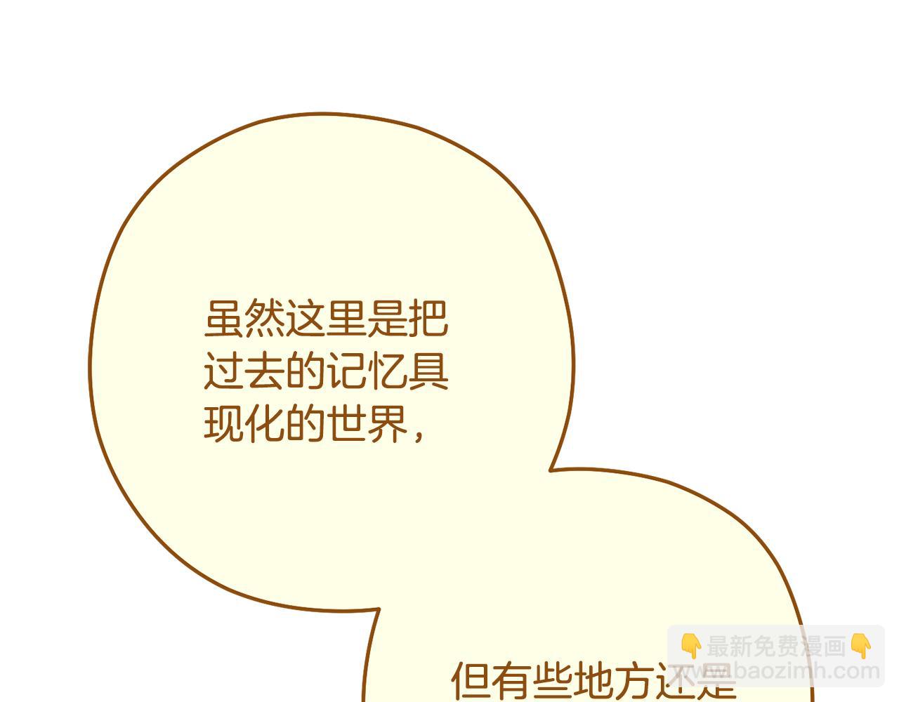 第230话 过去的片段39