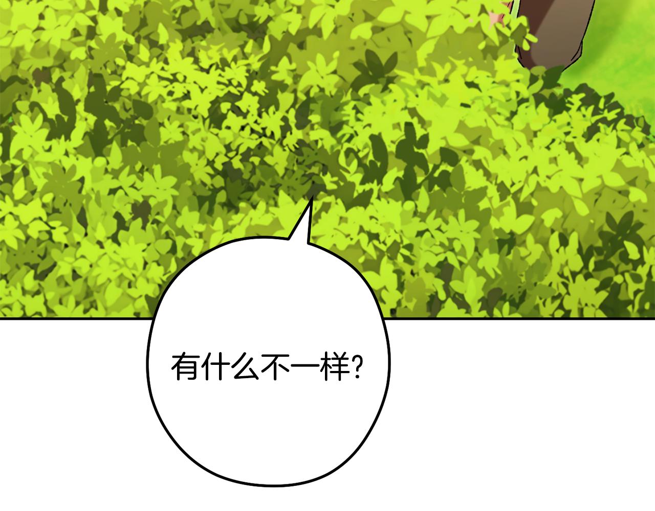 第230话 过去的片段41