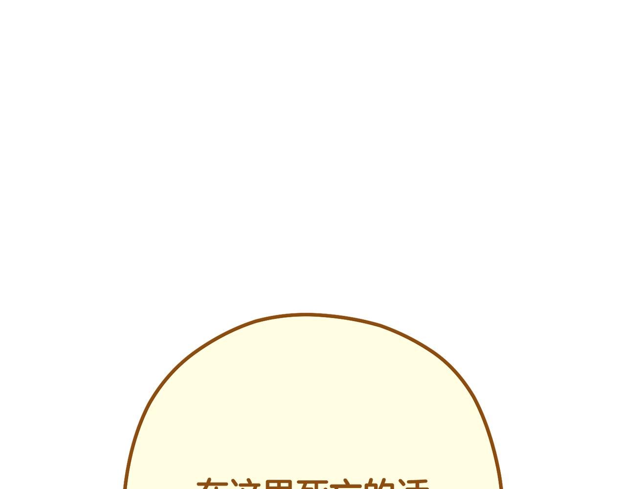 第230话 过去的片段42