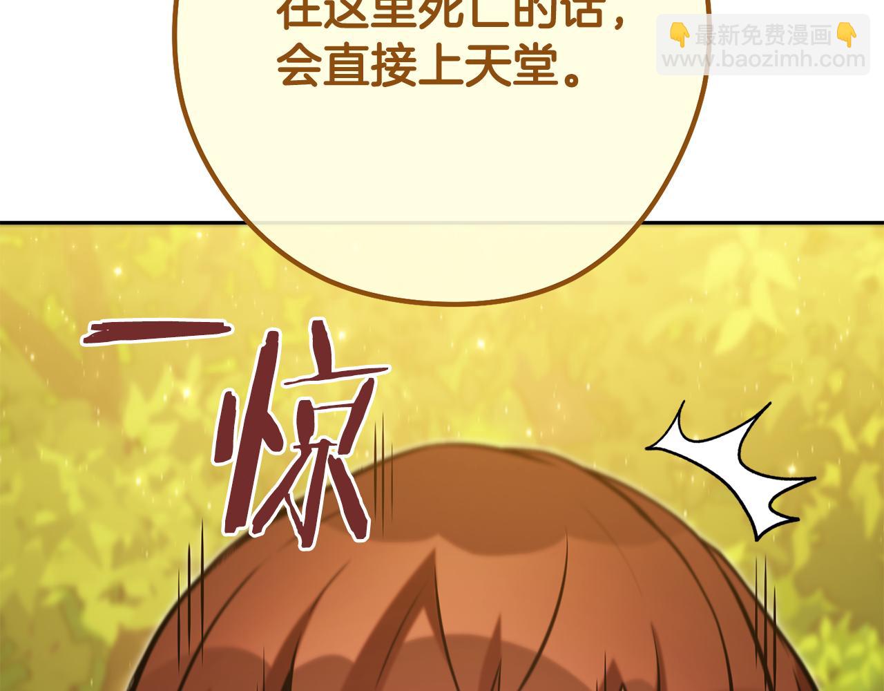 第230话 过去的片段43