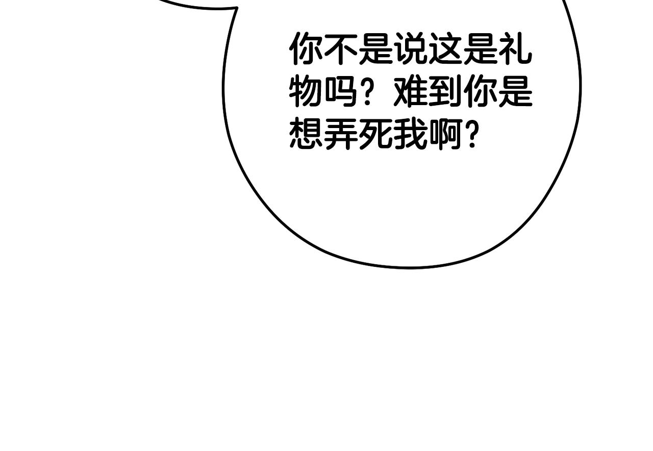 第230话 过去的片段46