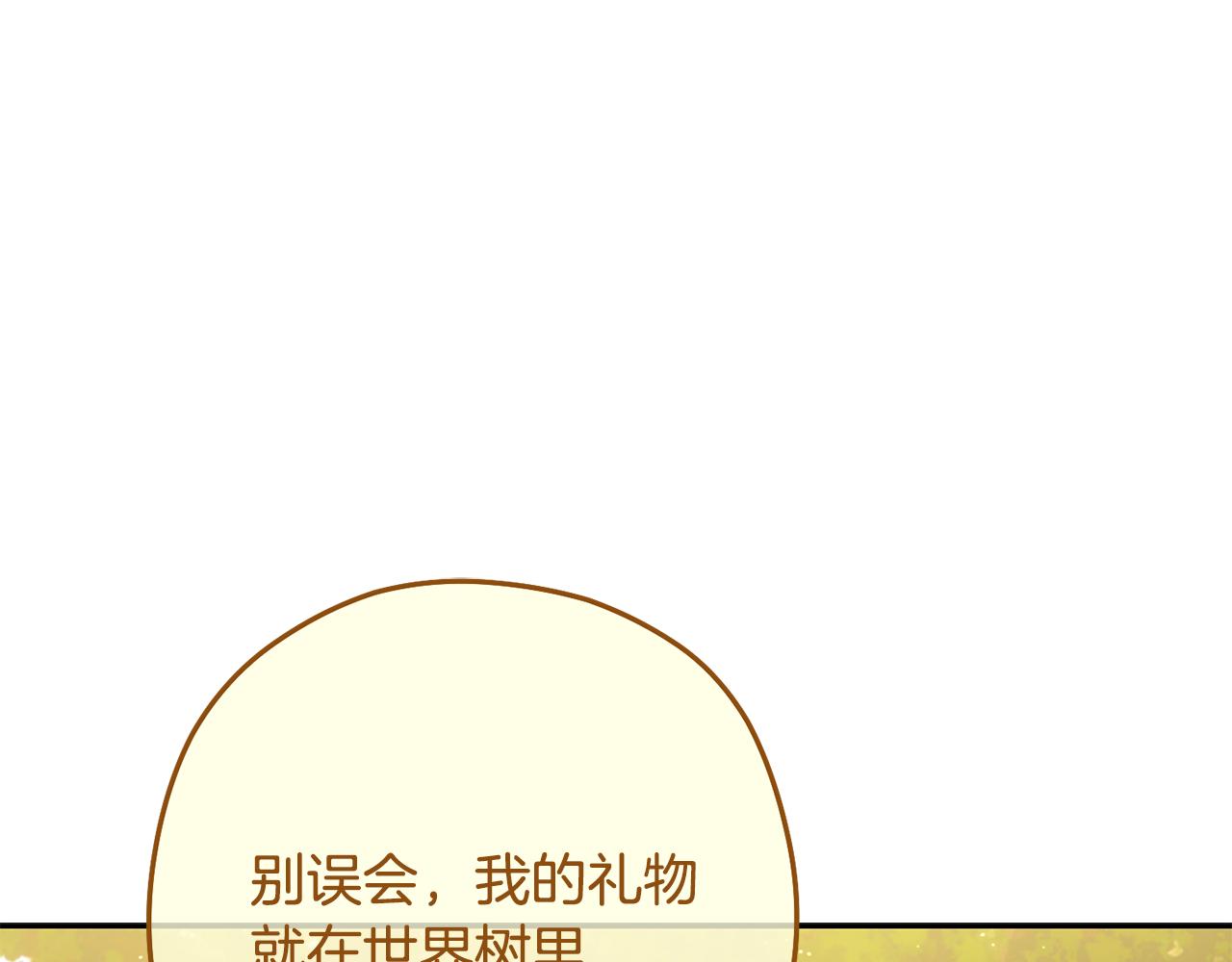 第230话 过去的片段47