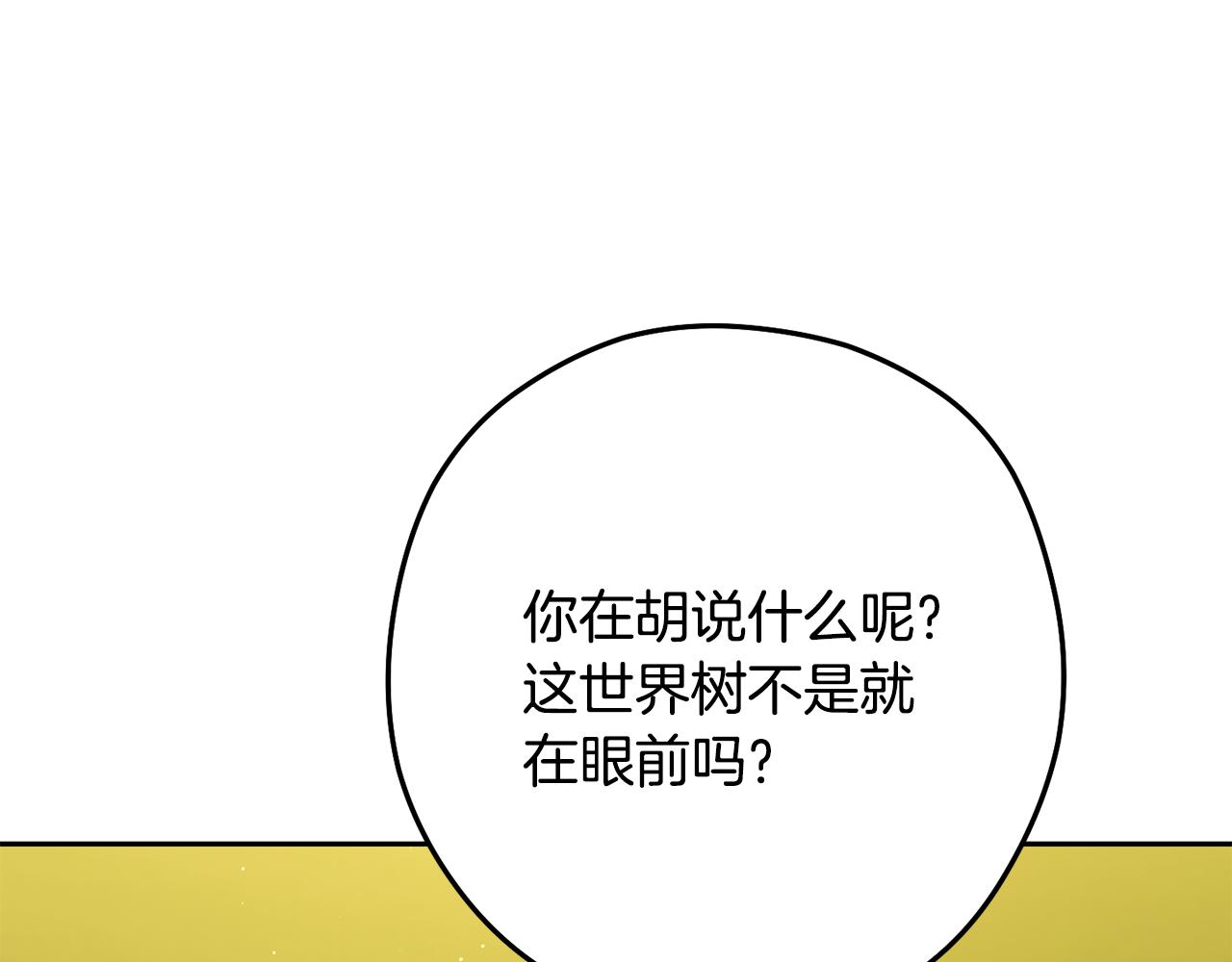 第230话 过去的片段55
