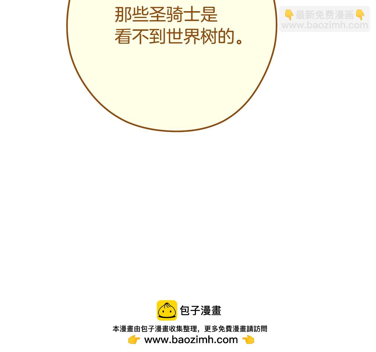 第230话 过去的片段58