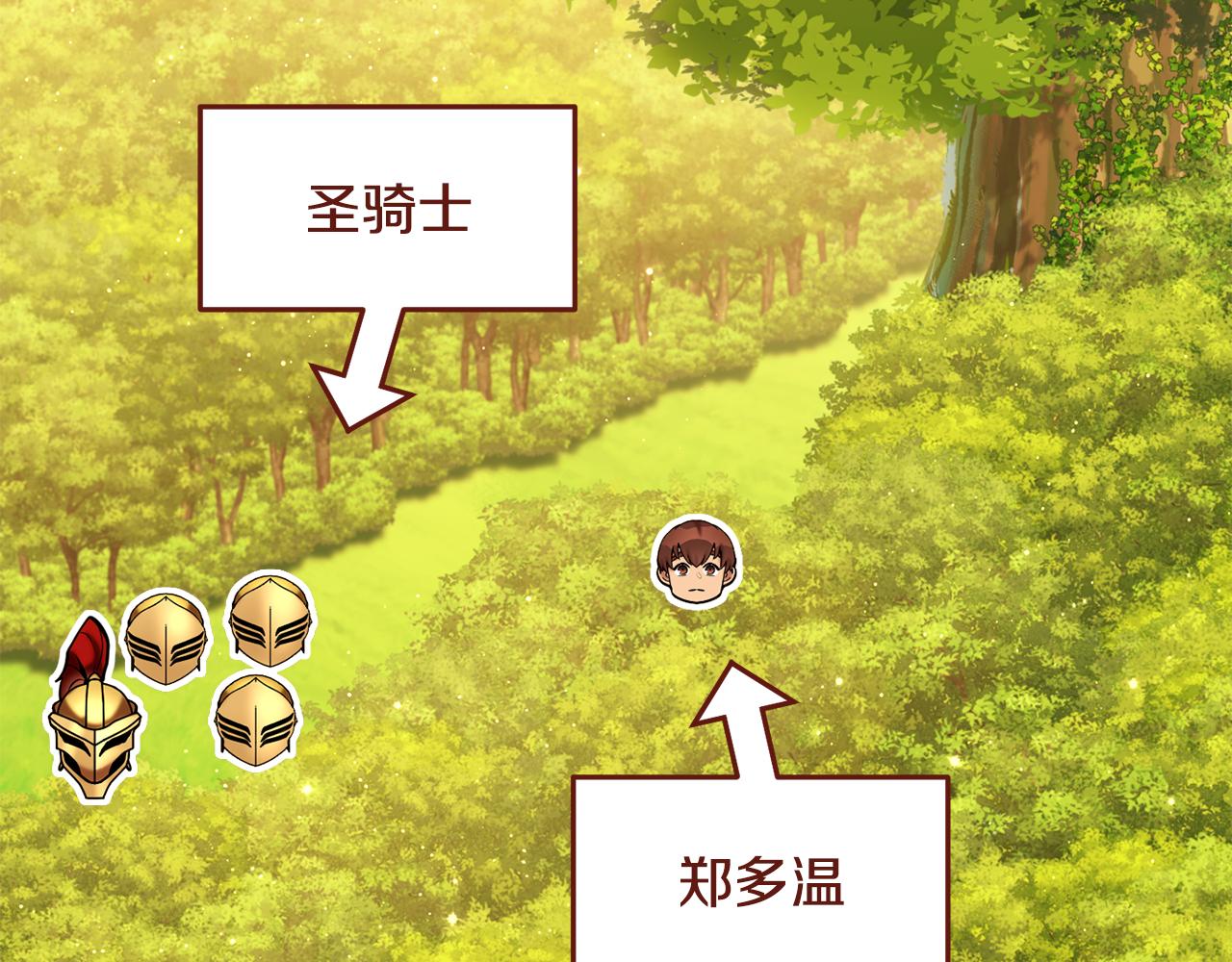 第230话 过去的片段60