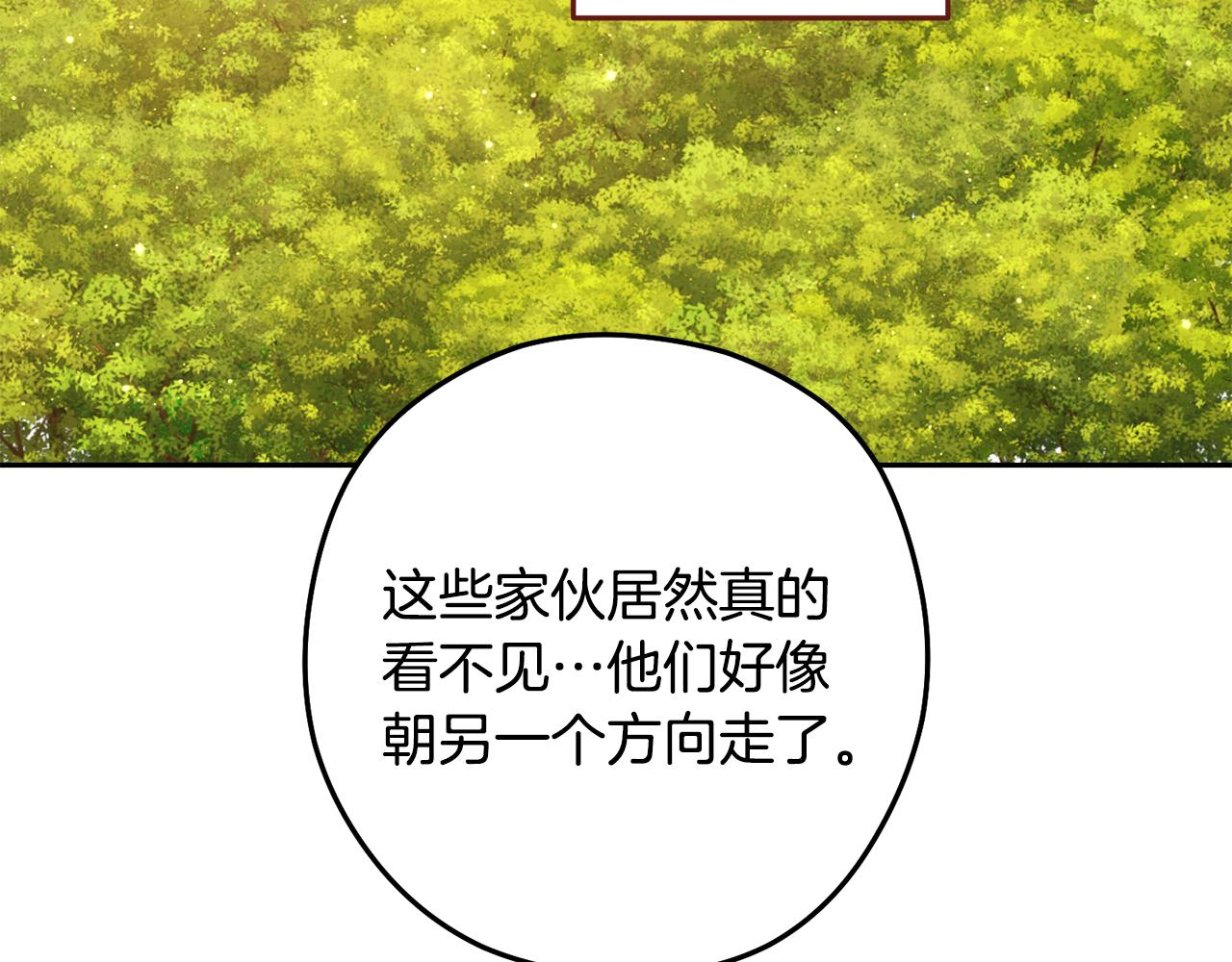 第230话 过去的片段61