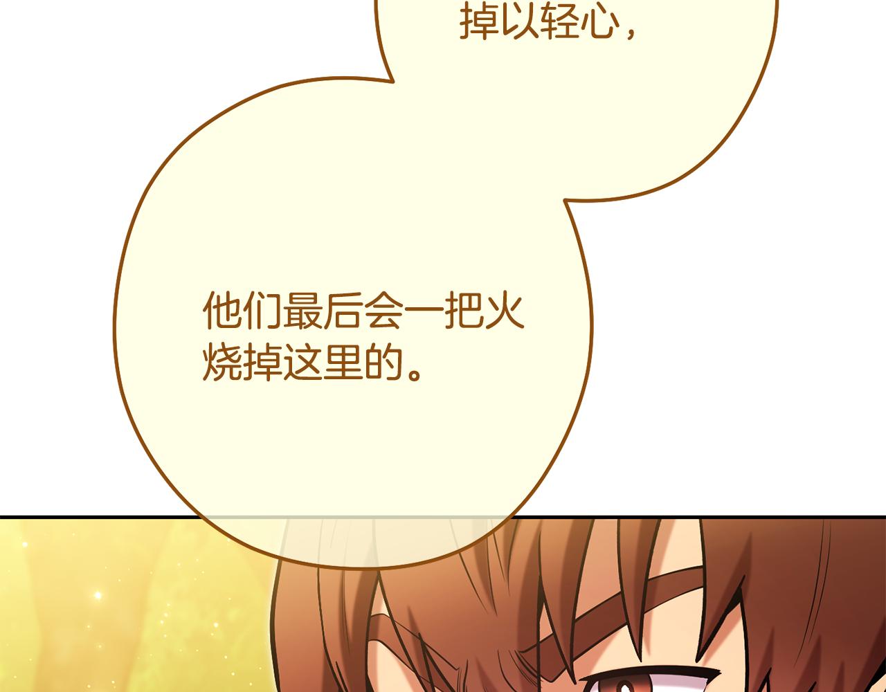 第230话 过去的片段63