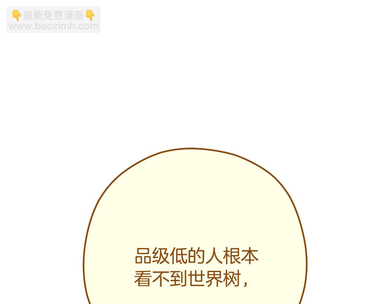 第230话 过去的片段66