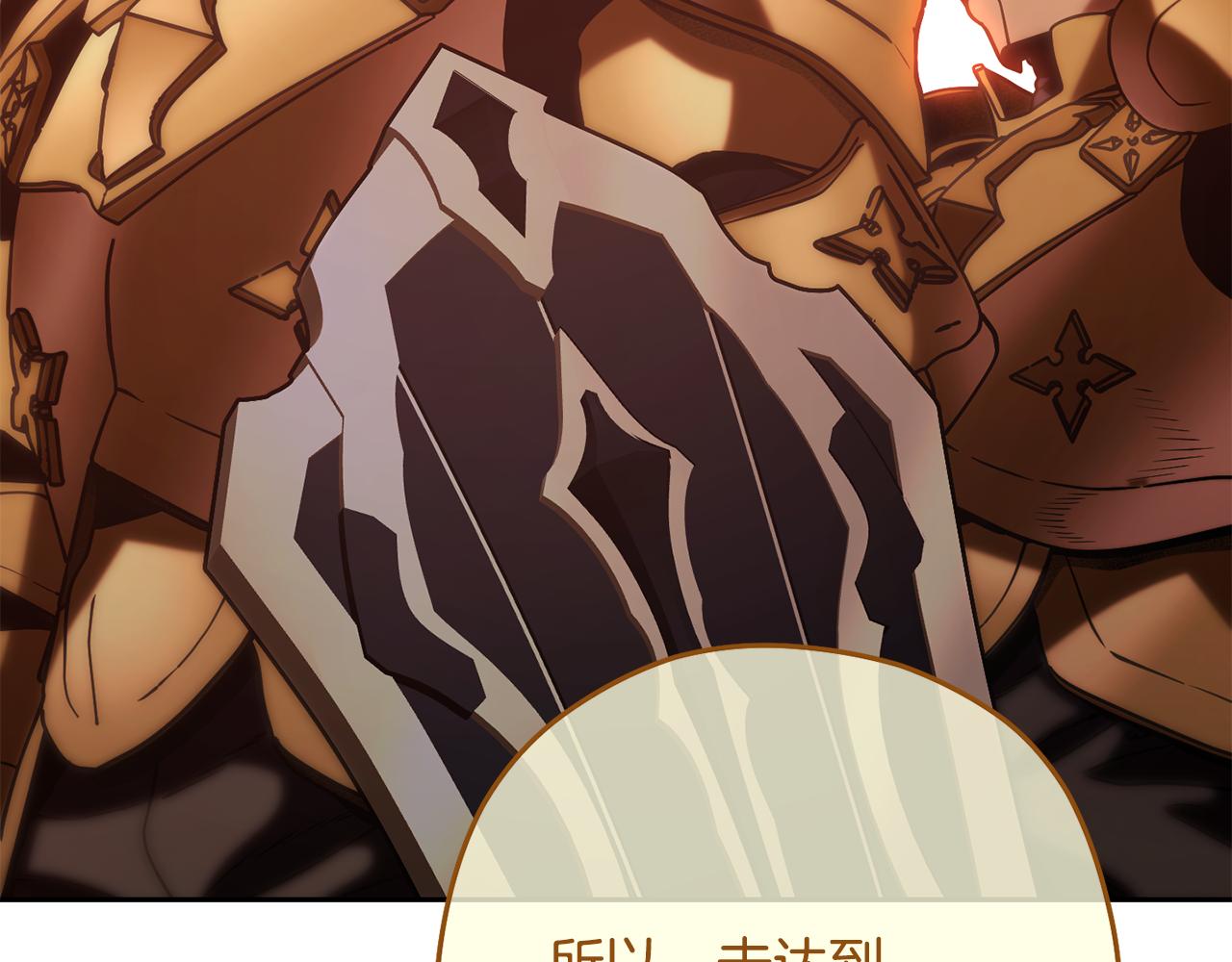 第230话 过去的片段68
