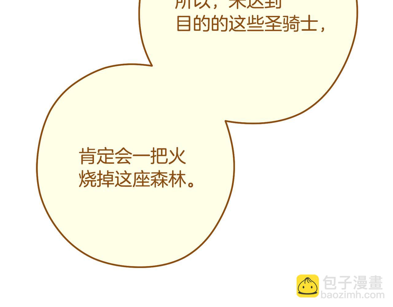 第230话 过去的片段69