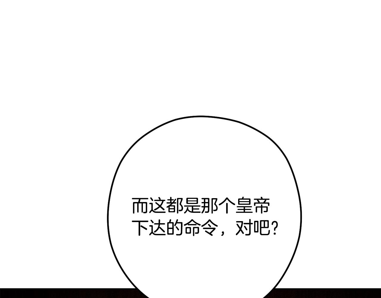 第230话 过去的片段70