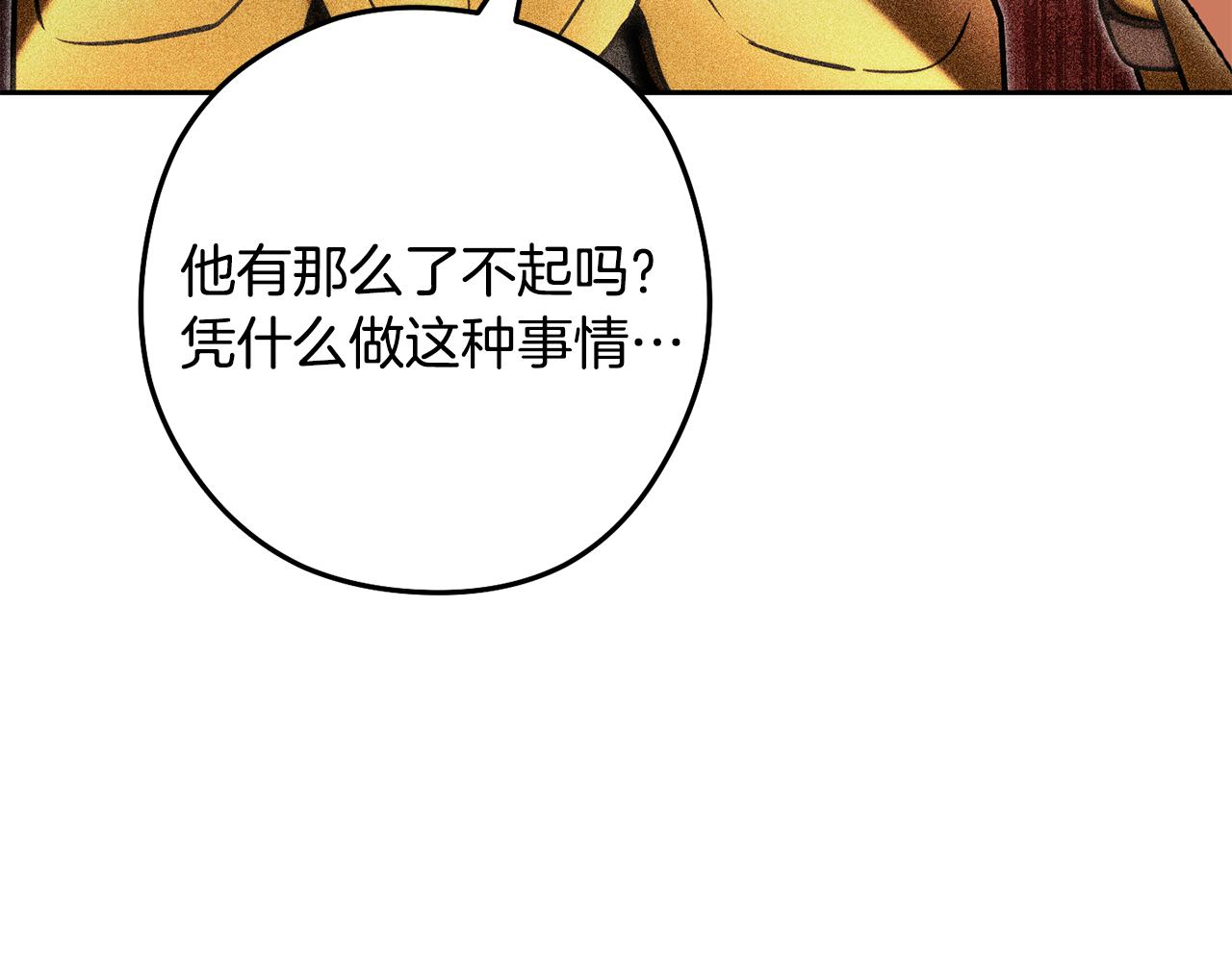 第230话 过去的片段73
