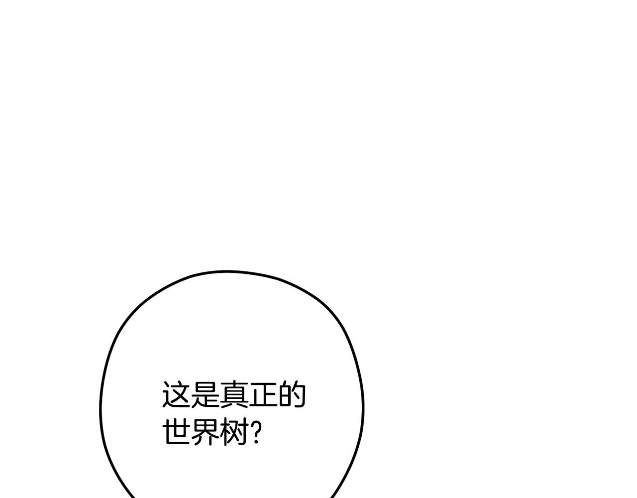 第230话 过去的片段8