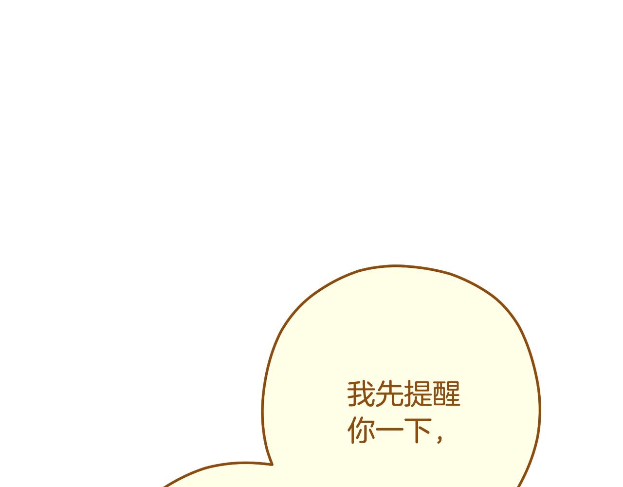 第230话 过去的片段84