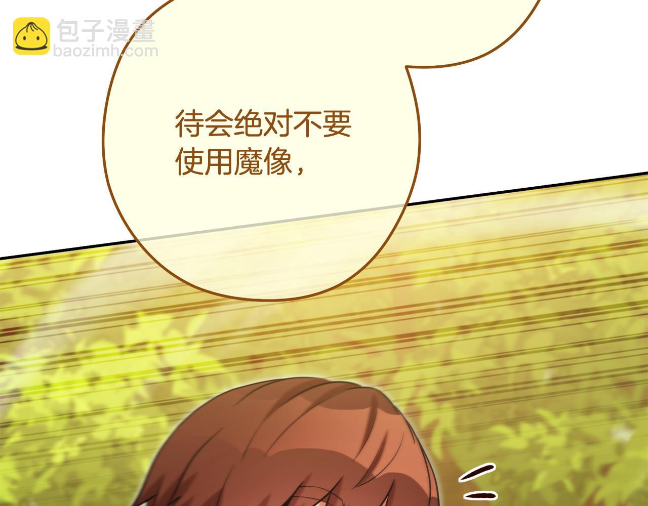 第230话 过去的片段85