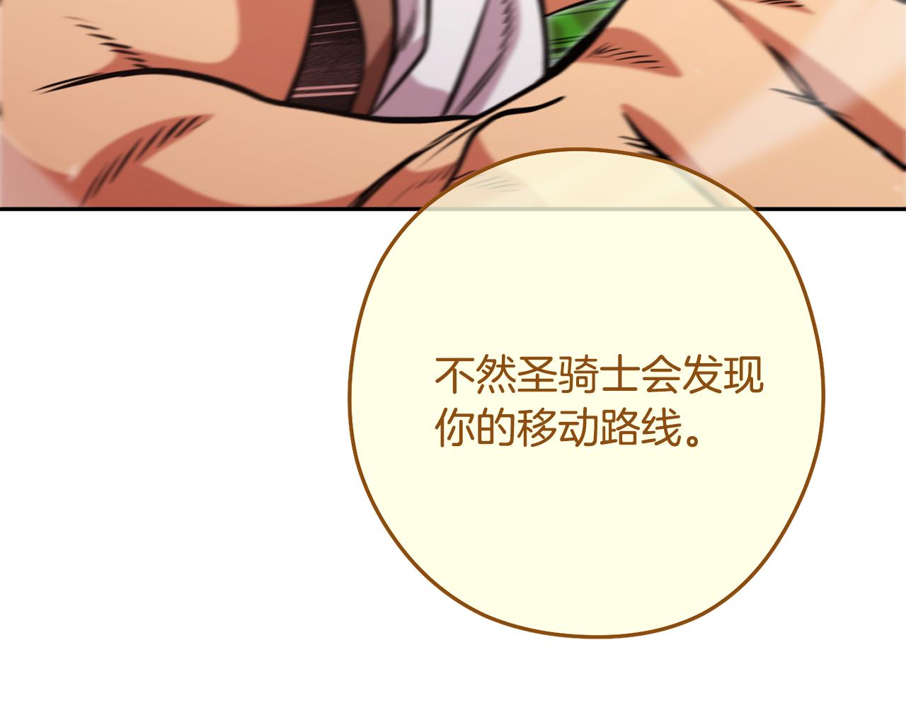 第230话 过去的片段87