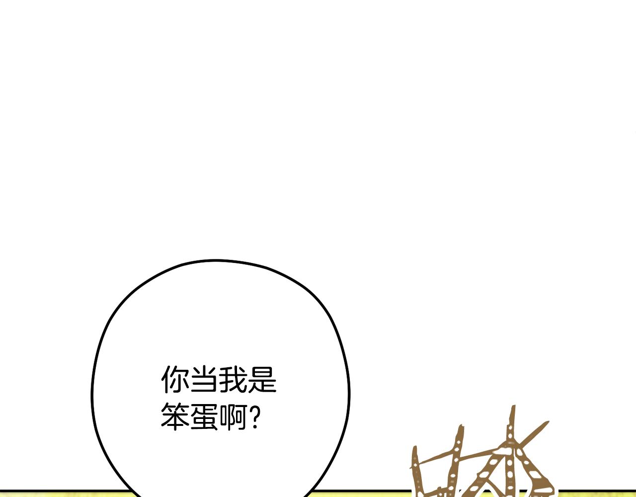 第230话 过去的片段88