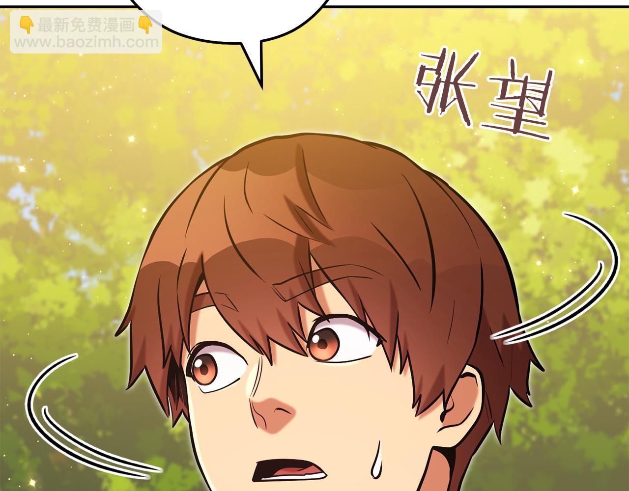 第230话 过去的片段9