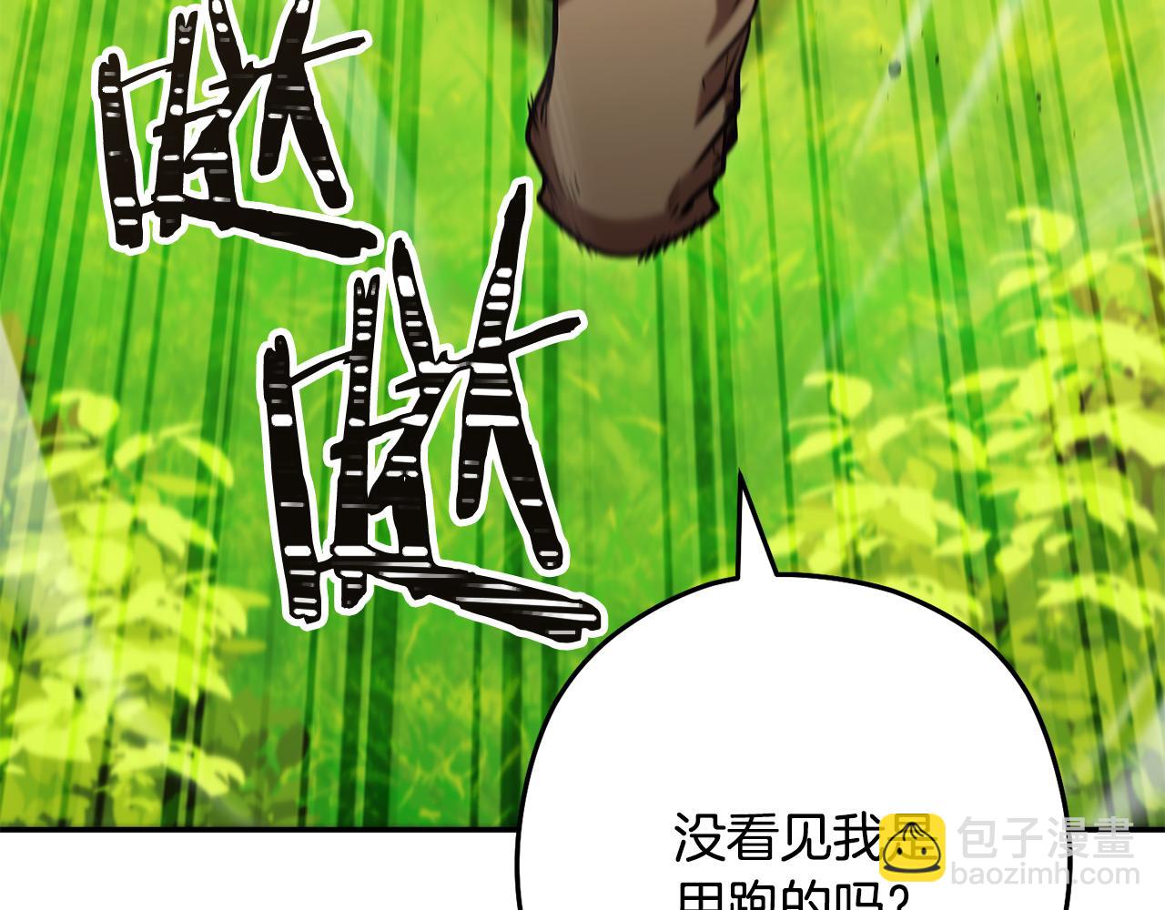 第230话 过去的片段91