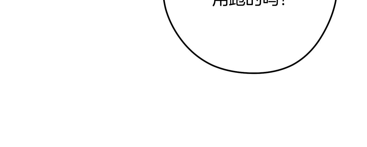 第230话 过去的片段92
