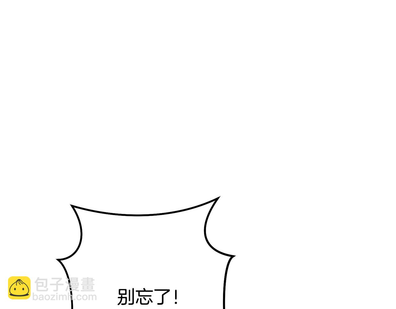 第230话 过去的片段93