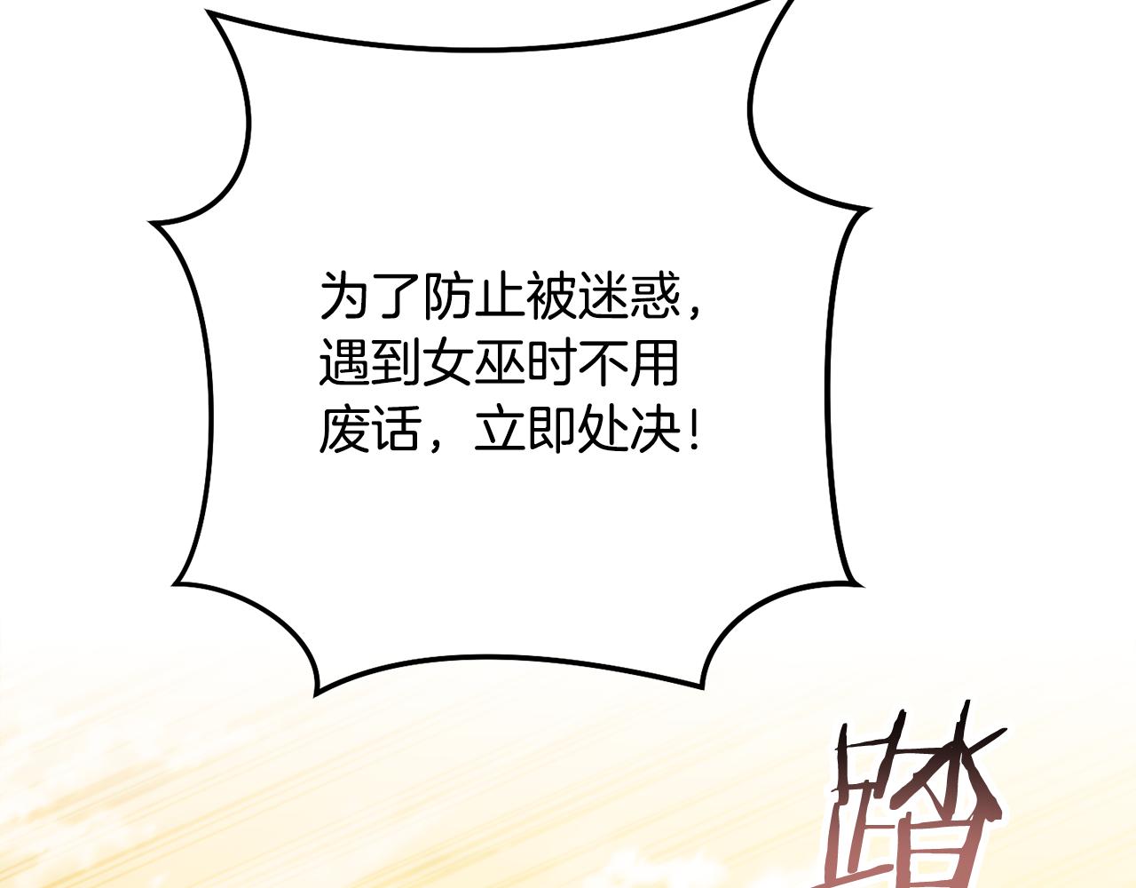 第230话 过去的片段97