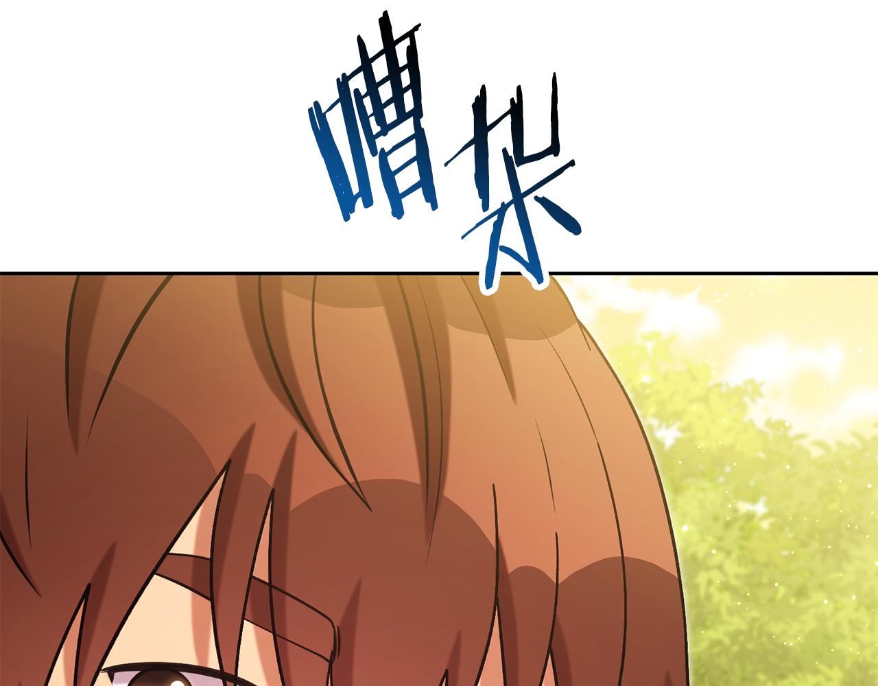 第231话 居然说我是败类10