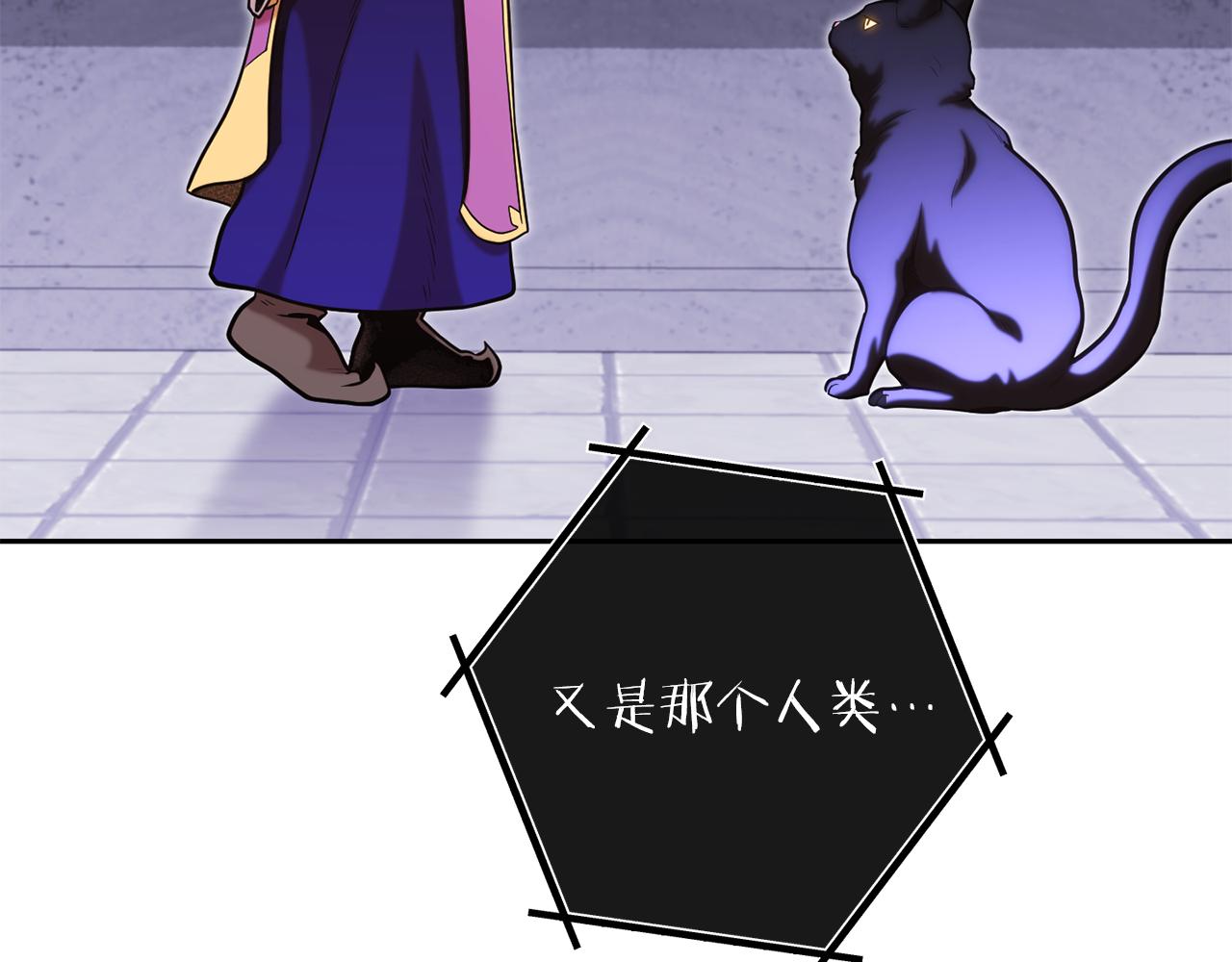 第231话 居然说我是败类100