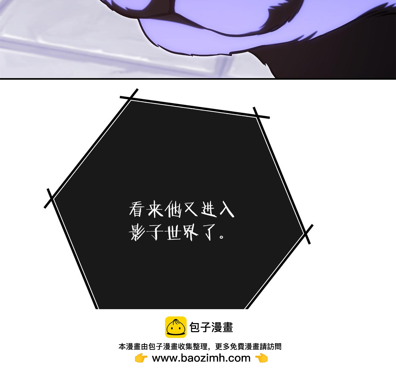第231话 居然说我是败类103