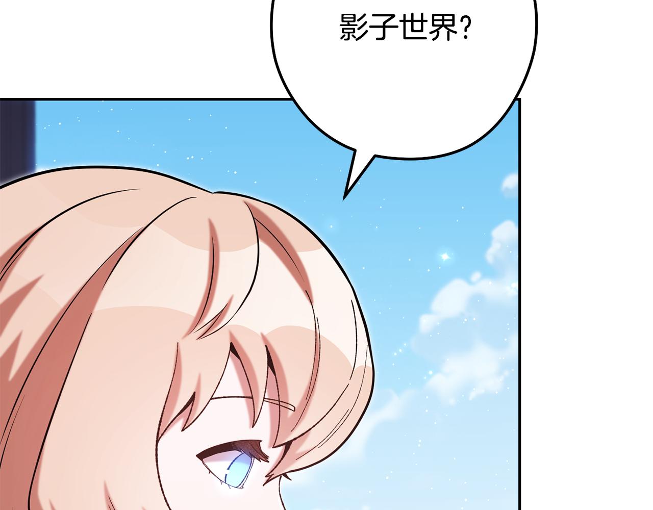第231话 居然说我是败类109