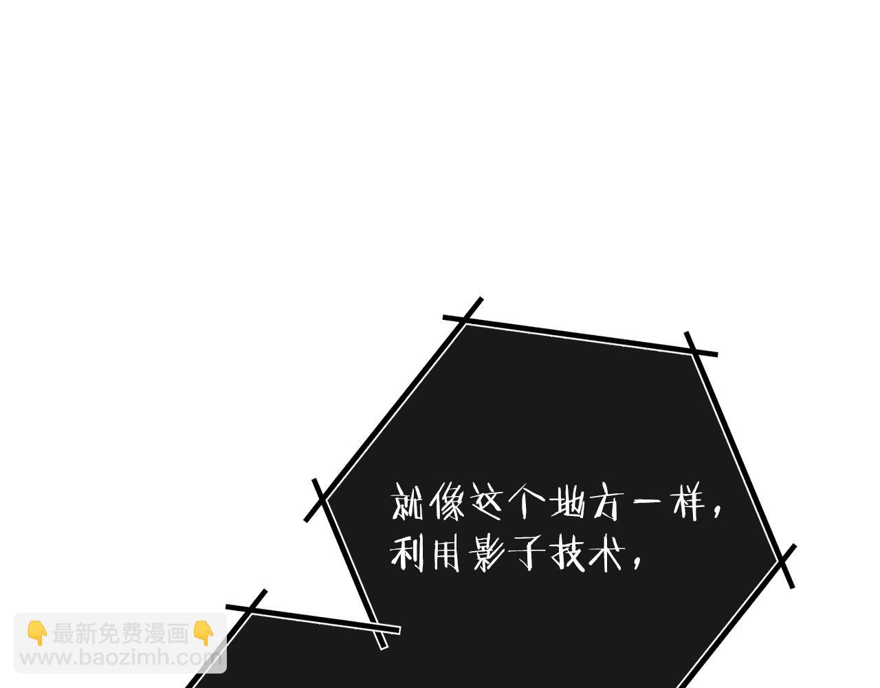 第231话 居然说我是败类112