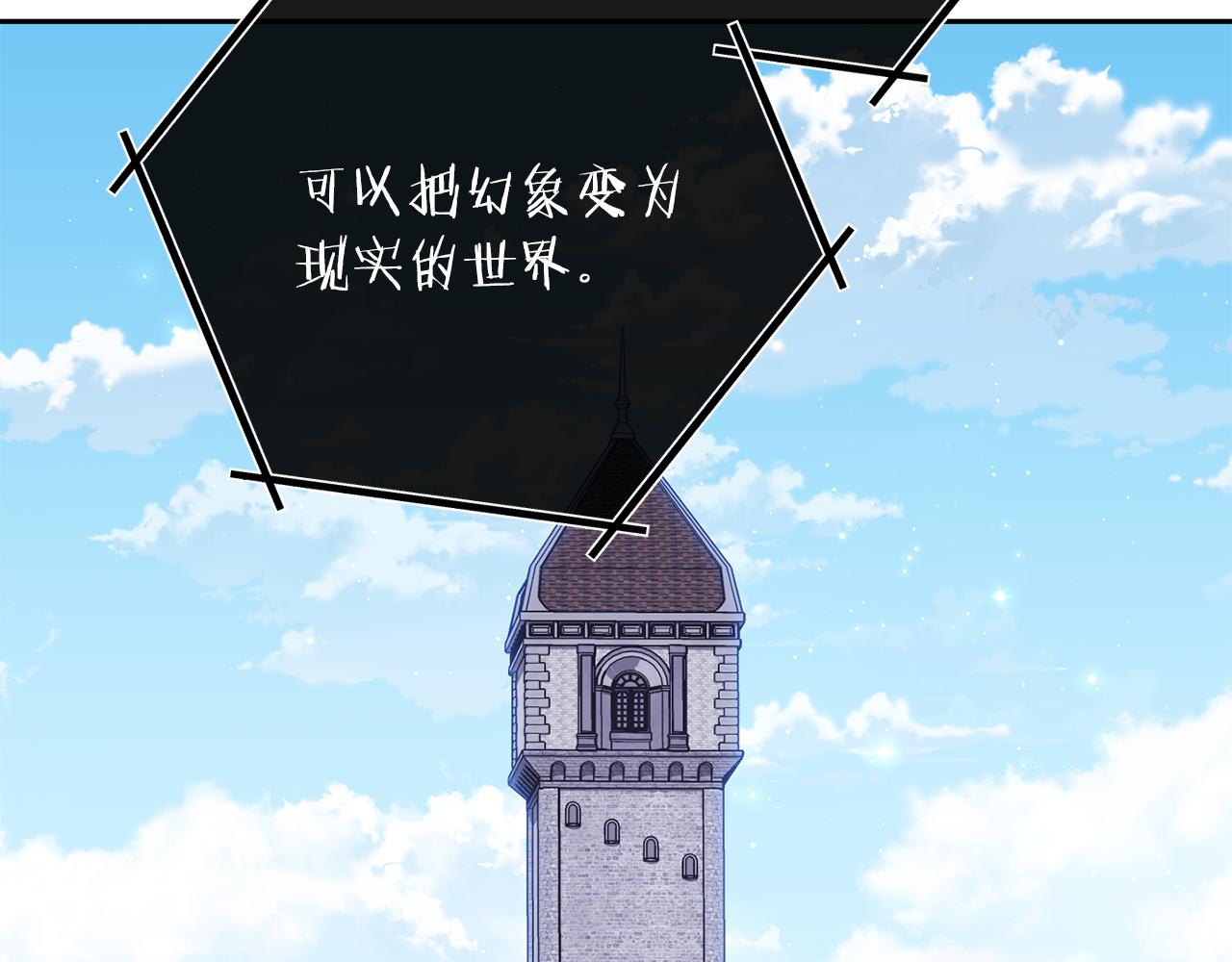 第231话 居然说我是败类113