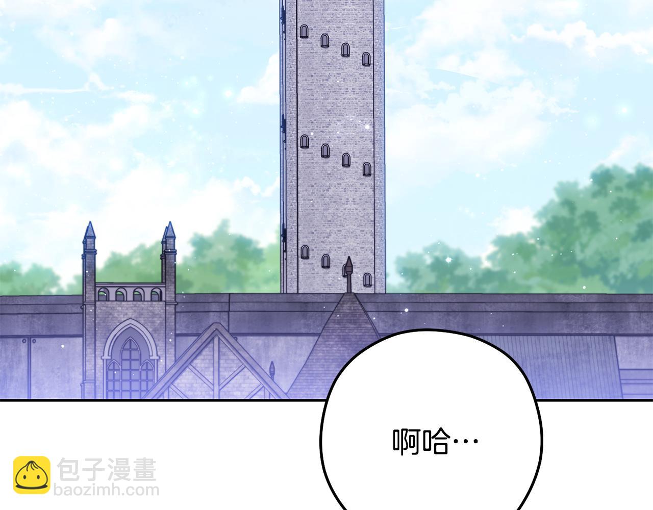 第231话 居然说我是败类114