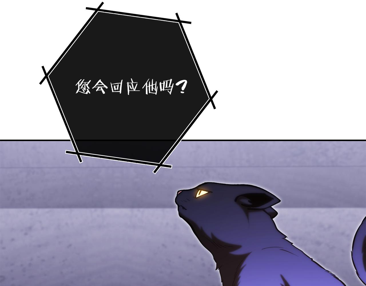 第231话 居然说我是败类116