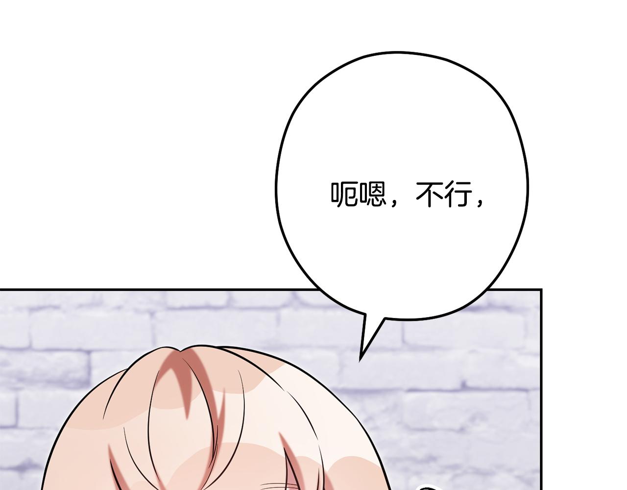 第231话 居然说我是败类118