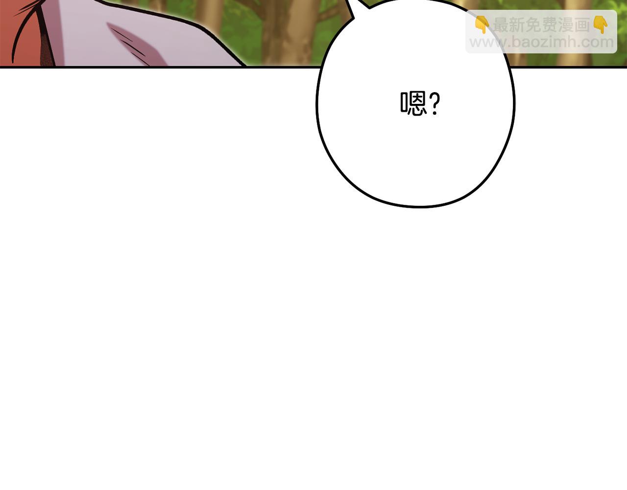 第231话 居然说我是败类12