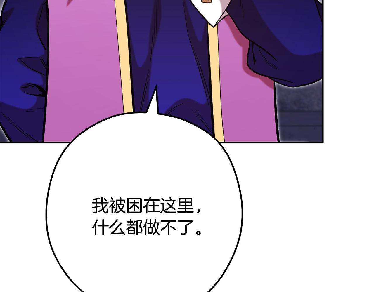 第231话 居然说我是败类120