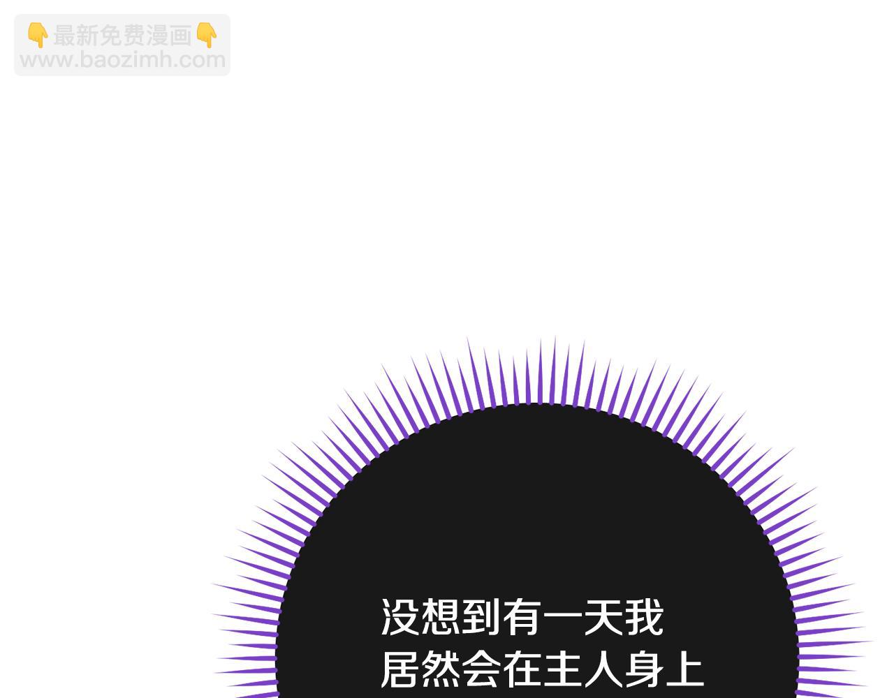 第231话 居然说我是败类122