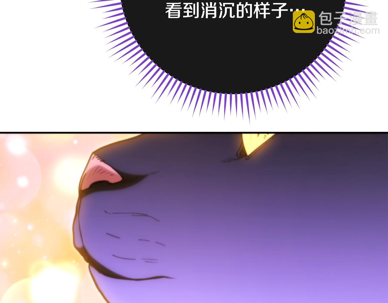 第231话 居然说我是败类123