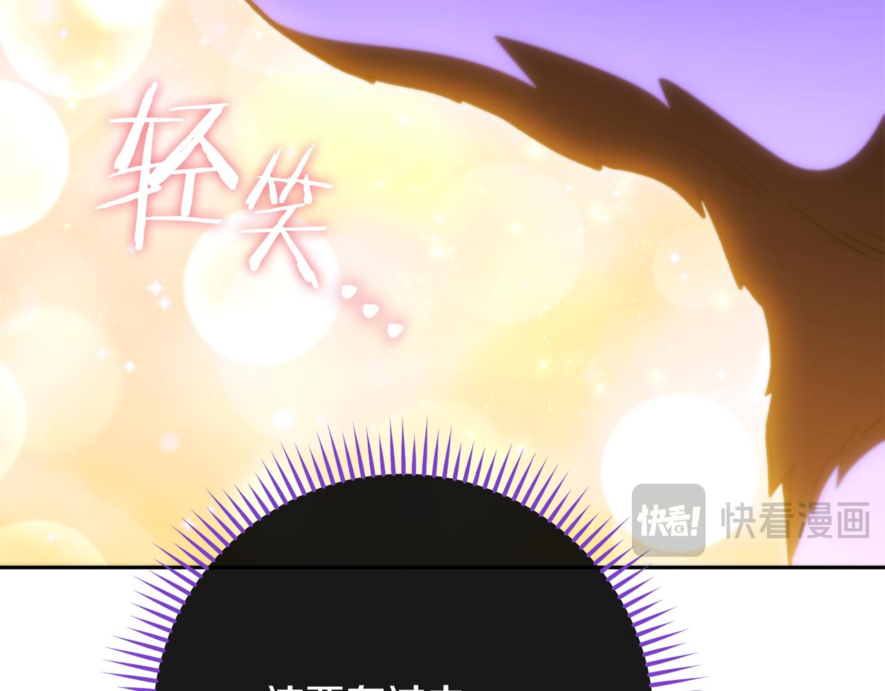 第231话 居然说我是败类124