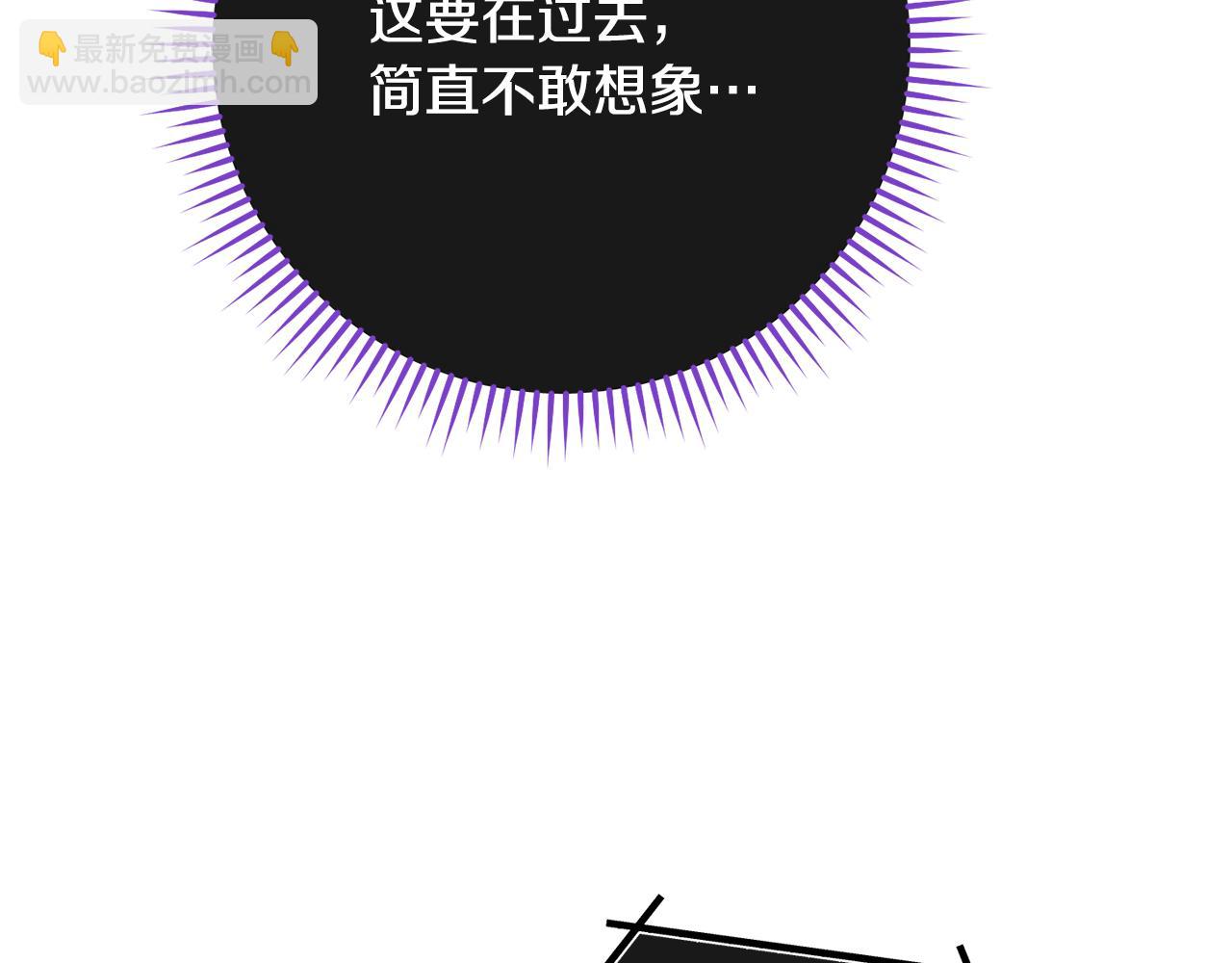 第231话 居然说我是败类125