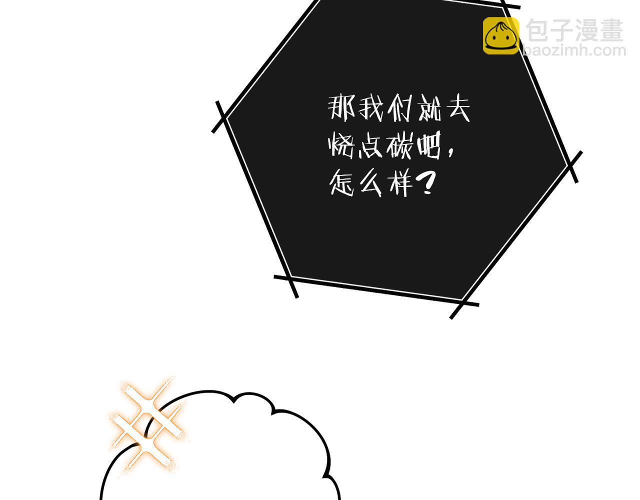 第231话 居然说我是败类126