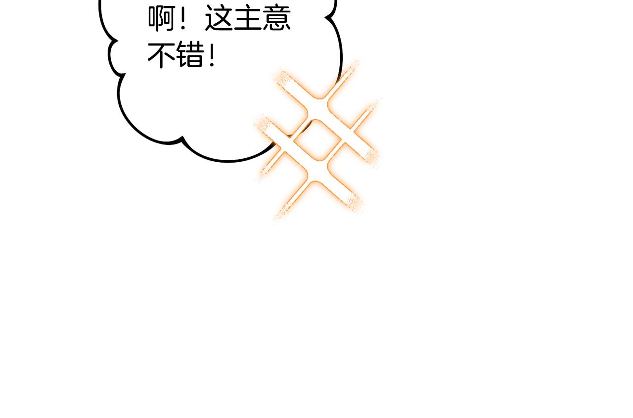 第231话 居然说我是败类127