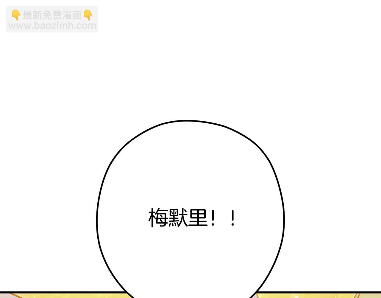 第231话 居然说我是败类128