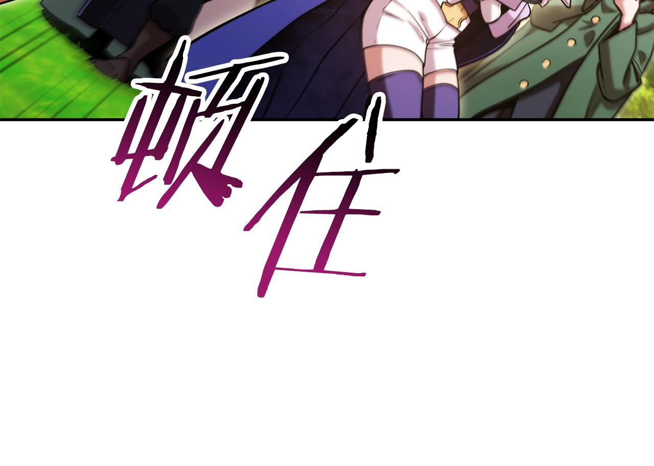 第231话 居然说我是败类134