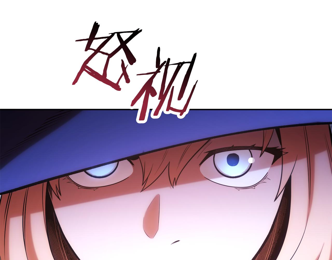第231话 居然说我是败类139