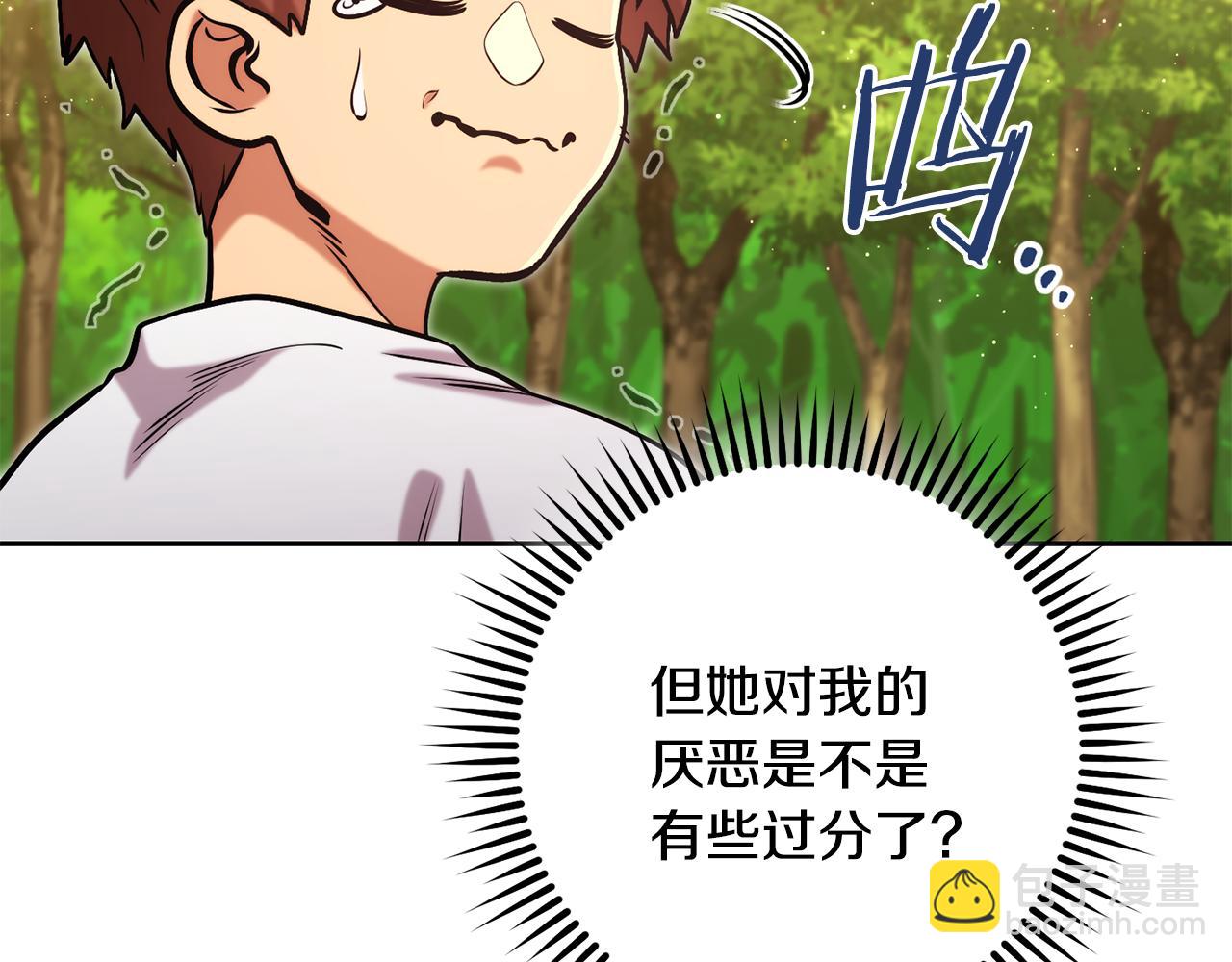 第231话 居然说我是败类142