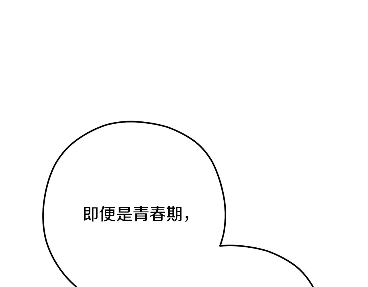 第231话 居然说我是败类144